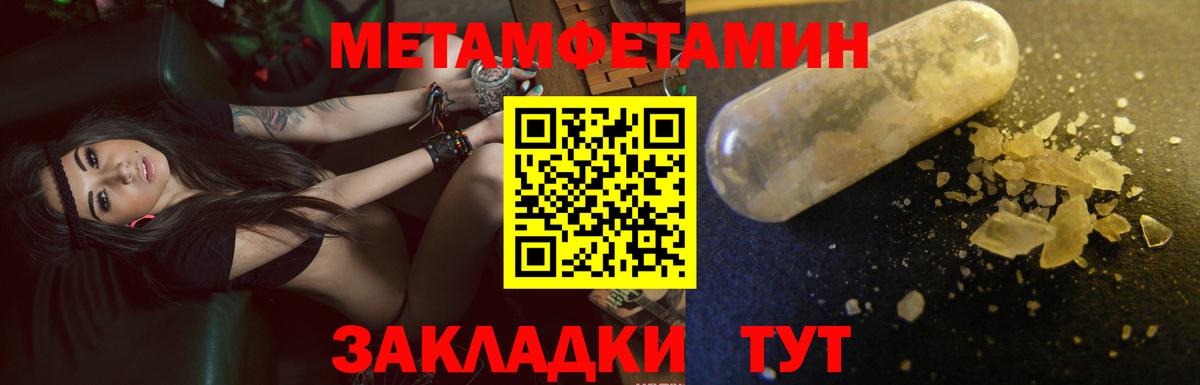 Amphetamine VHQ Сергиев Посад