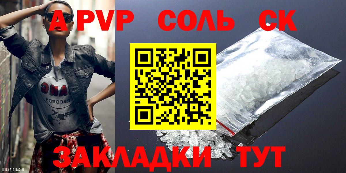 А ПВП СК КРИС Сергиев Посад