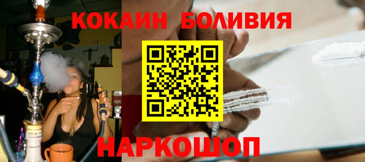 КОКАИН Columbia Сергиев Посад