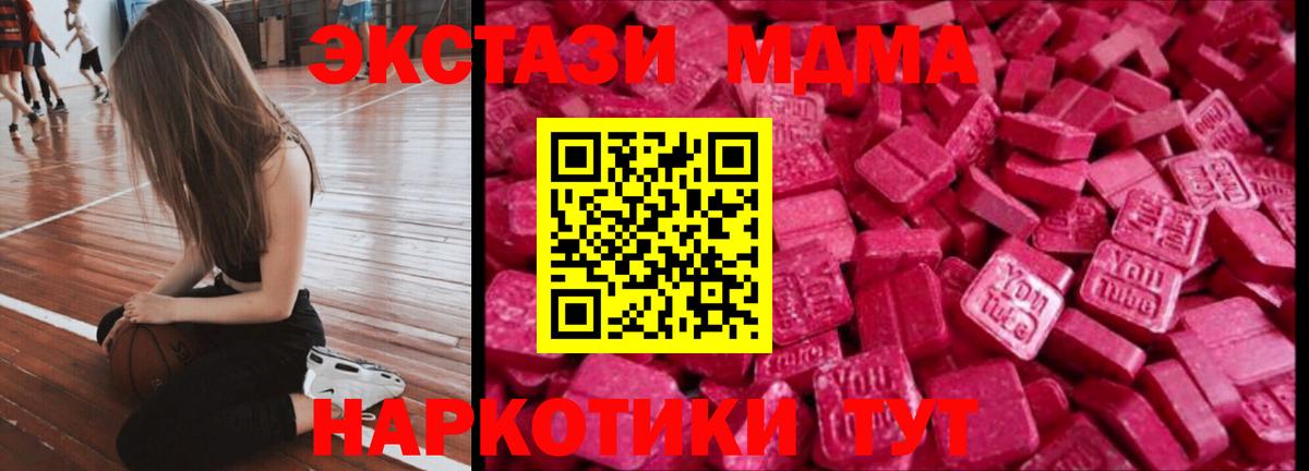 Экстази  Вход с VPN  Сергиев Посад  Экстази диски  ЭКСТАЗИ Philipp Plein 
