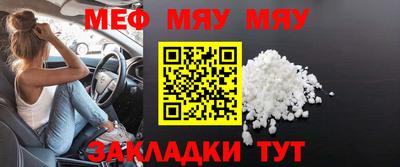 крисы Будённовск