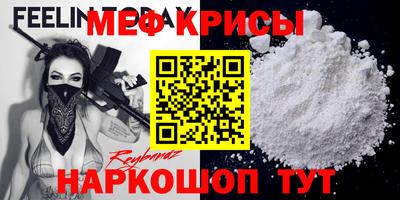 прущая мука Бугуруслан