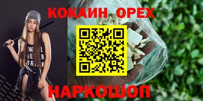 мефедрон VHQ Бузулук