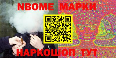 крисы Будённовск