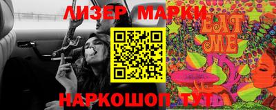 мефедрон VHQ Бузулук