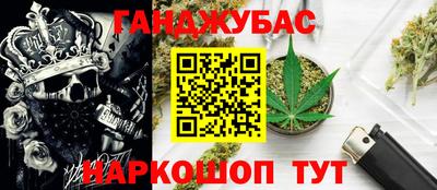 прущая мука Бугуруслан