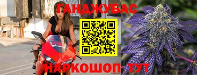 прущая мука Бугуруслан