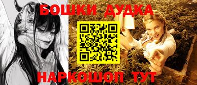 мефедрон VHQ Бузулук