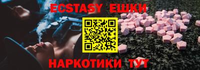 крисы Будённовск
