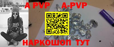 крисы Будённовск