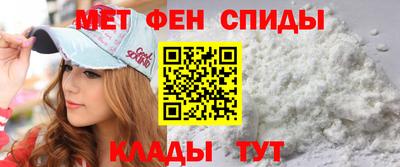 мефедрон VHQ Бузулук