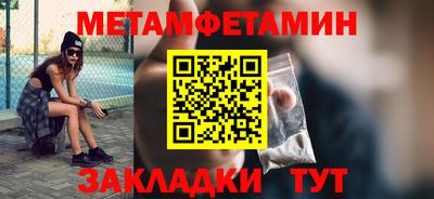 мефедрон VHQ Бузулук