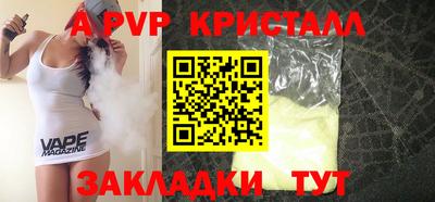 крисы Будённовск