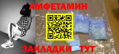 крисы Будённовск