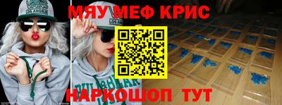крисы Будённовск
