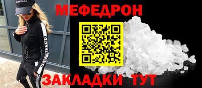 прущая мука Бугуруслан