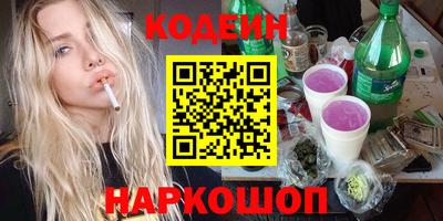 крисы Будённовск