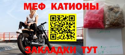прущая мука Бугуруслан