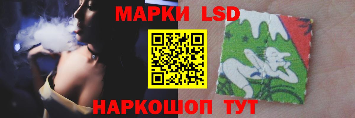 ЛСД экстази кислота  LSD-25 экстази  Сергиев Посад  ЛСД экстази кислота  Вход с VPN 