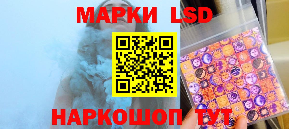 ЛСД экстази ecstasy Сергиев Посад