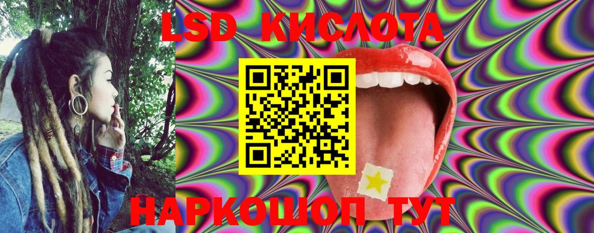 Марки 25I-NBOMe 1,8мг  Вход с VPN  Марки 25I-NBOMe  Сергиев Посад  Марки 25I-NBOMe 1,8мг 