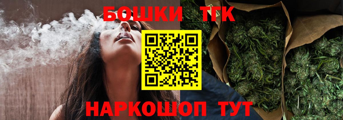 Шишки марихуана планчик  Вход с VPN  Сергиев Посад  Канабис марихуана 