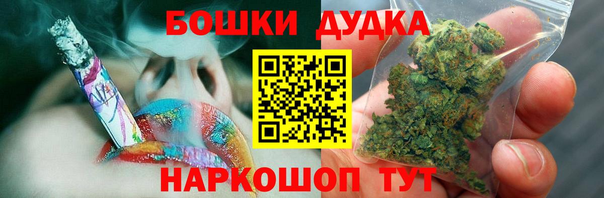 Марихуана Amnesia Сергиев Посад